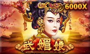 RSG电子《武媚娘》