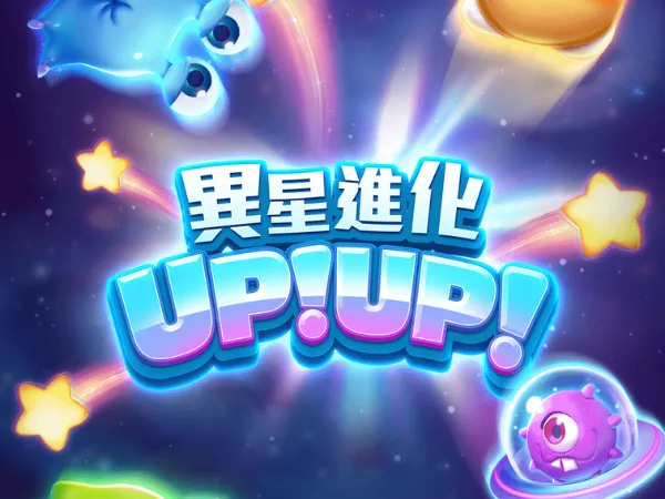 RG电子《异星进化UPUP》