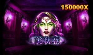 RSG电子《美狄亚》