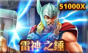 RSG电子《雷神之锤》老虎机