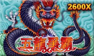 RSG电子《五龙争霸》