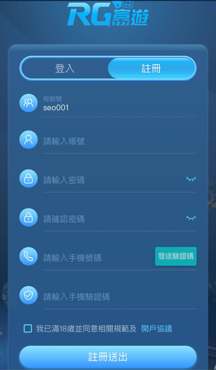 富遊娛樂城註冊