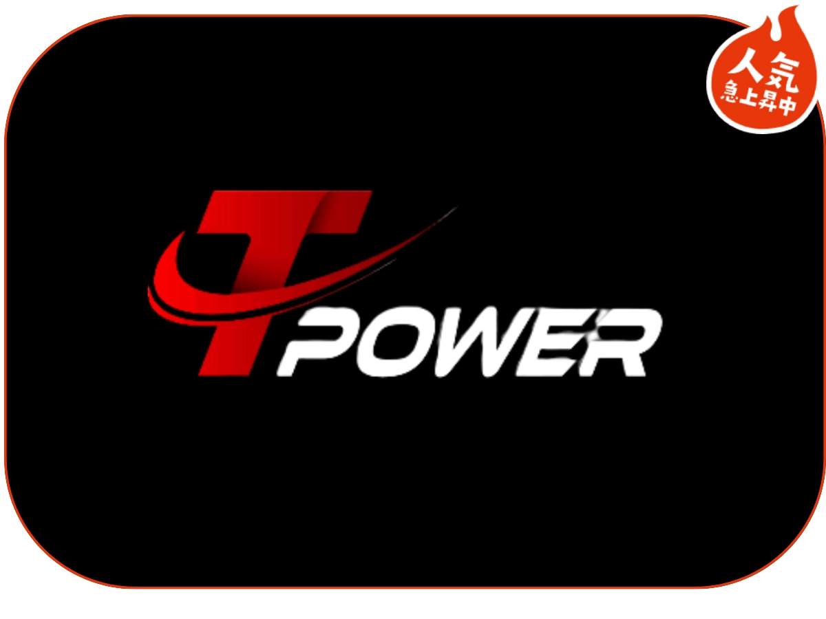 tpower娱乐城