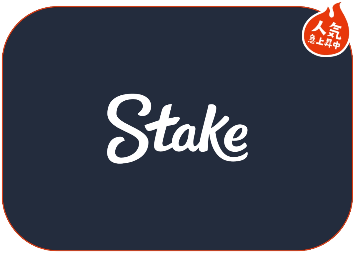 stake 加密货币娱乐城