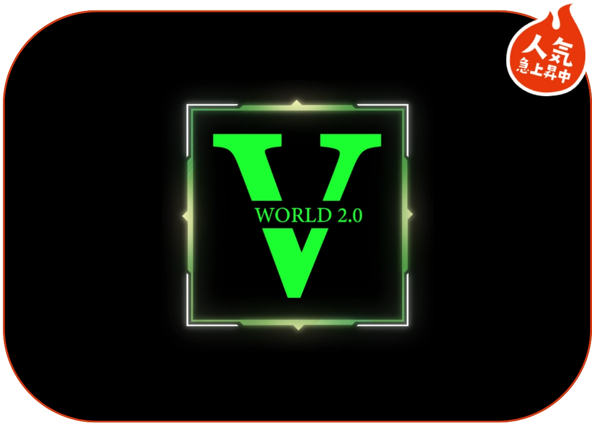 vworld2.0