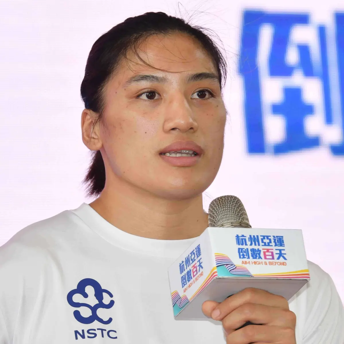 杭州亞運中華隊【陳念琴】